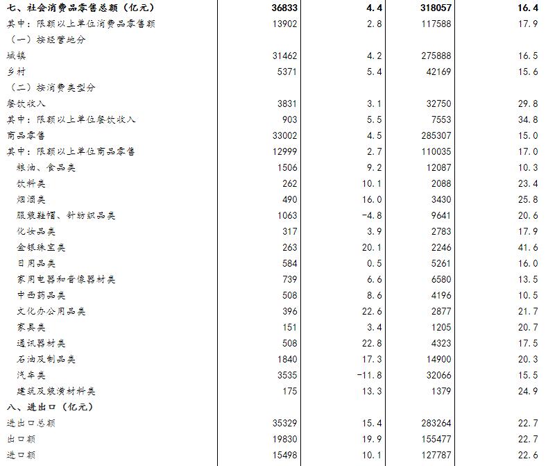 20211018143422427.jpg 20211018143422427.jpg