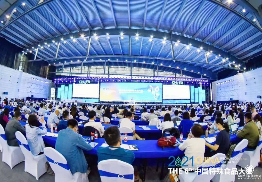 佳貝艾特亮相2021中國特殊食品大會 產(chǎn)學(xué)研一體只為更好的營養(yǎng)