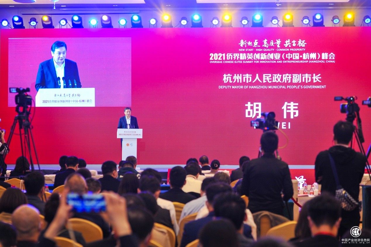 PingPong福貿(mào)亮相僑界精英創(chuàng)新創(chuàng)業(yè)峰會(huì)與杭州高新區(qū)政府簽約