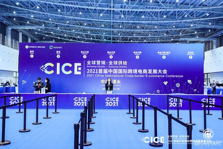 【CICE高峰論壇】歐稅通張劍：精準(zhǔn)行業(yè)痛點(diǎn)，助力跨境賣家破局