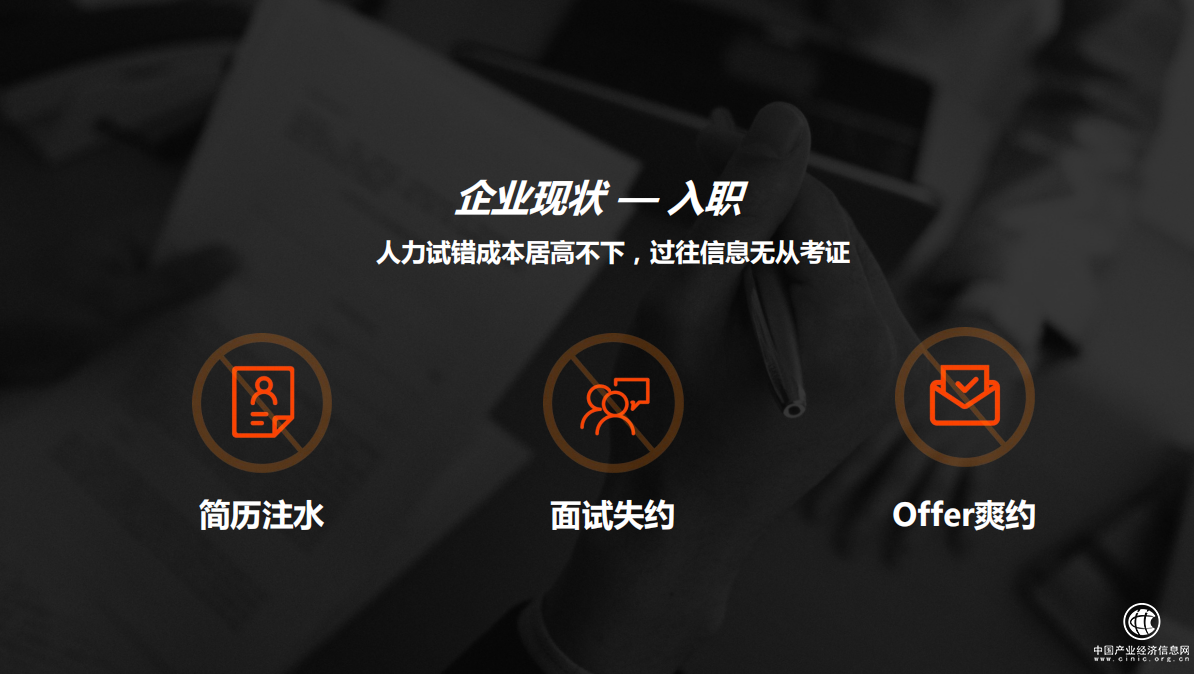 三興企云：直擊企業(yè)用工痛點(diǎn)，推進(jìn)職場(chǎng)安全數(shù)字化