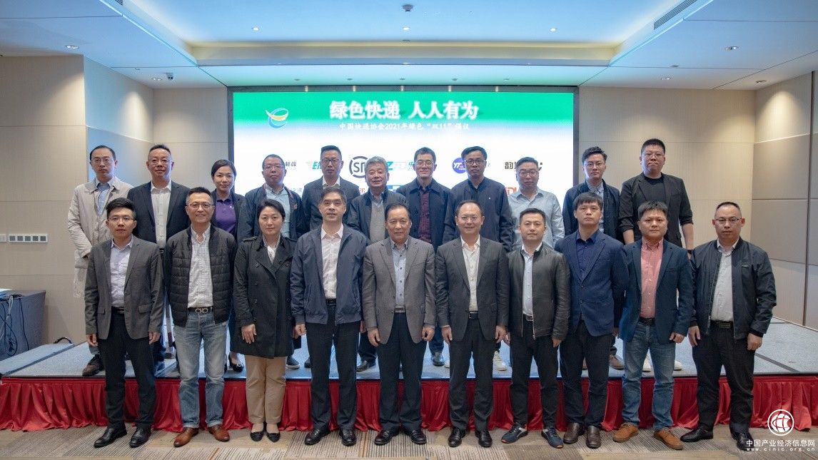 蘇寧易購(gòu)物流、順豐等18家快遞物流企業(yè)帶頭響應(yīng)中快協(xié)綠色“雙11”倡議