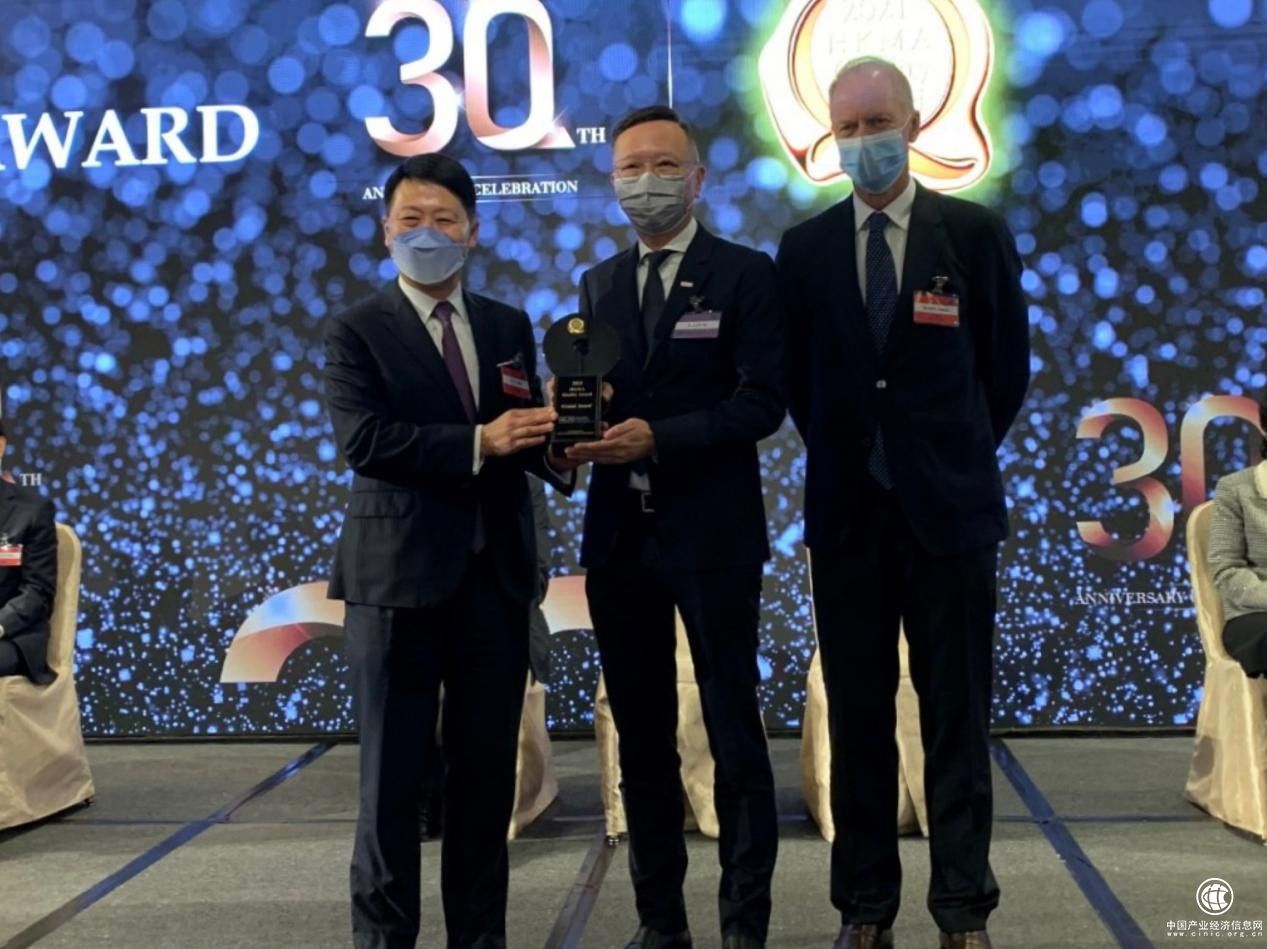 嘉里物流聯(lián)網(wǎng)榮膺2021年香港管理專業(yè)協(xié)會(huì)“優(yōu)質(zhì)管理獎(jiǎng)”大獎(jiǎng)