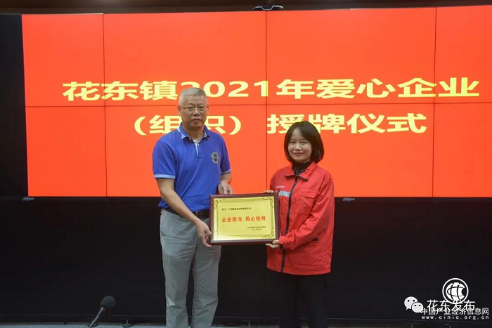 極兔積極響應(yīng)防疫，獲評(píng)愛(ài)心企業(yè)