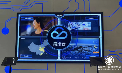 上海聚上科技助力“騰在云端 贏在生態(tài)”暨2021年騰訊云微搭產(chǎn)品研討會(huì)成功召開