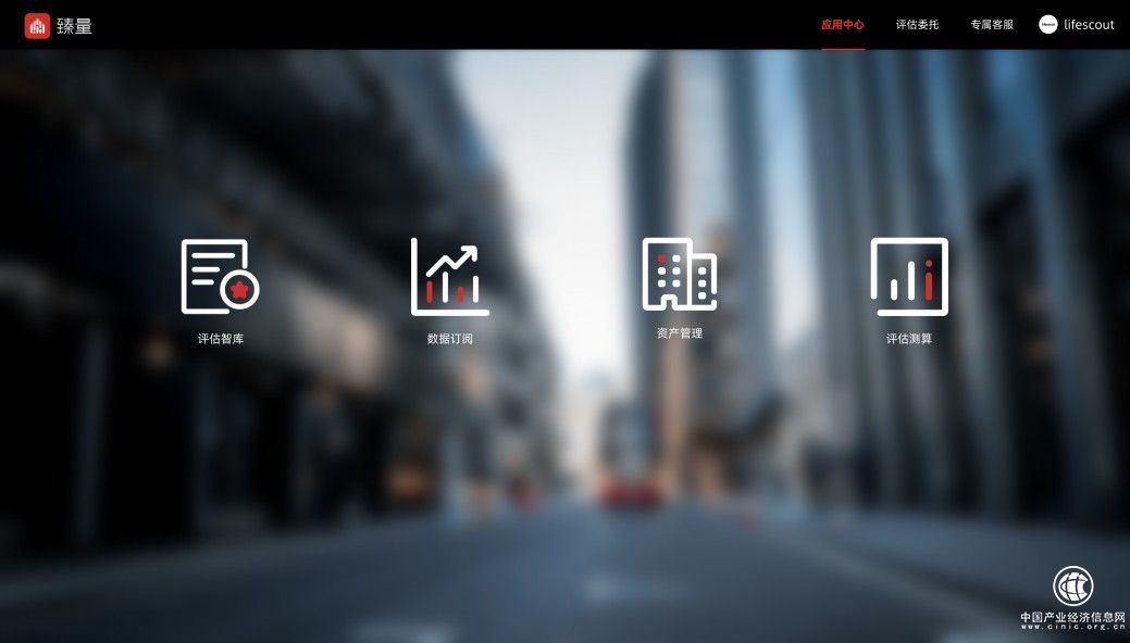 臻量平臺(tái)上線，商業(yè)地產(chǎn)市場(chǎng)分析利器來了