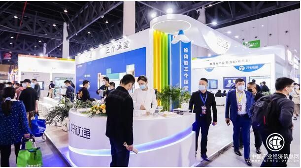 好視通三個課堂亮相第80屆中國教裝展！