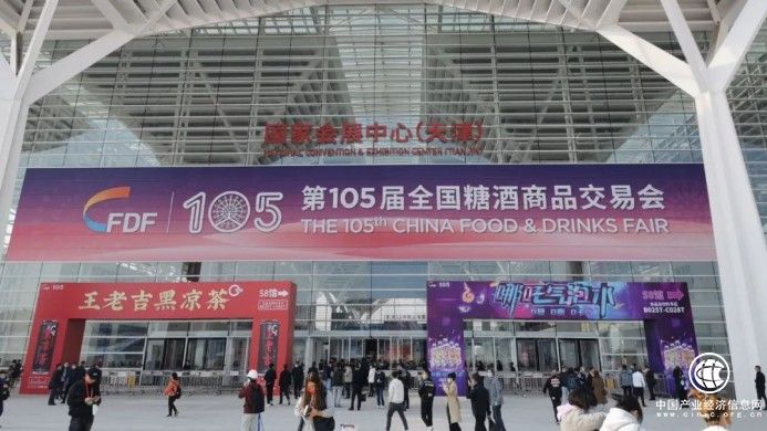 山妹子蜂業(yè)現(xiàn)身天津糖酒會，憑借實力C位出圈！