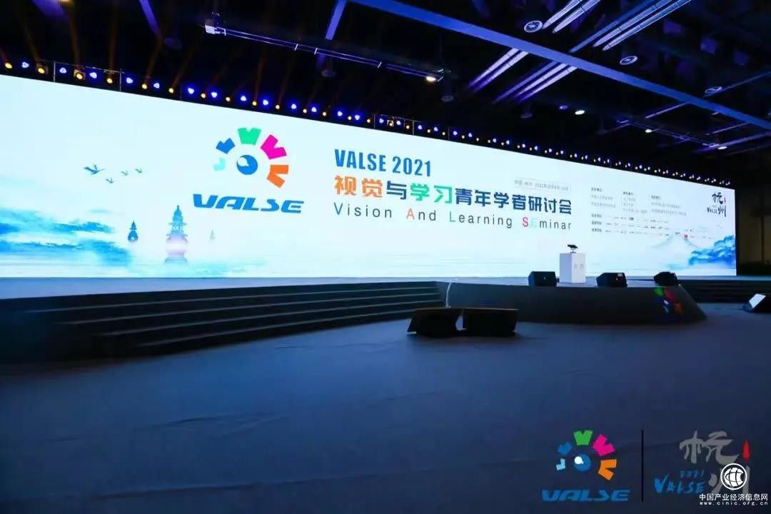 美圖影像研究院亮相VALSE 2021 助力產(chǎn)業(yè)智能升級(jí)