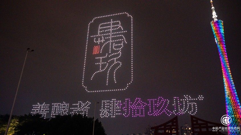 廣州小蠻腰驚現(xiàn)“茅臺(tái)祭水” 肆拾玖坊全新方式致敬自然