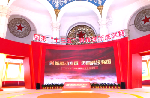 新一代東方魔水亮相十三五科技展，健力寶展現(xiàn)民族企業(yè)創(chuàng)新力量