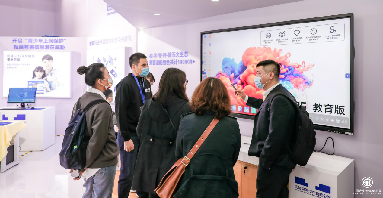 統(tǒng)信軟件：開啟教育信創(chuàng)鑄“魂”之路，為中國教育信息化再譜新華章