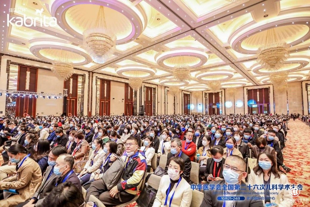 全國兒科學術(shù)大會召開 佳貝艾特聯(lián)合醫(yī)學專家傳遞羊乳優(yōu)勢