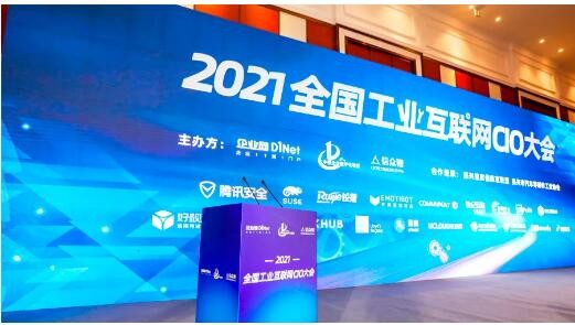 好視通云視頻助力制造業(yè)企業(yè)數(shù)字化、網(wǎng)絡(luò)化、智能化轉(zhuǎn)型！