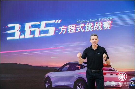 Mustang Mach-E Mustang Mach-E