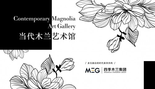 四季木蘭在深圳美博會(huì)舉辦人文藝術(shù)展覽：當(dāng)代木蘭藝術(shù)館