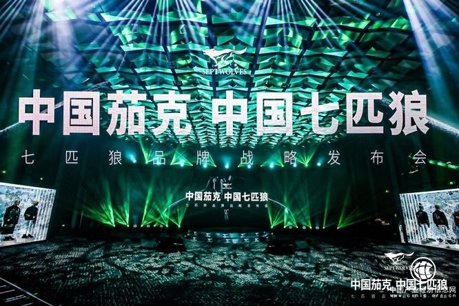 扣非凈利潤大漲4186%！疫情承壓下的七匹狼展現(xiàn)堅(jiān)強(qiáng)韌性