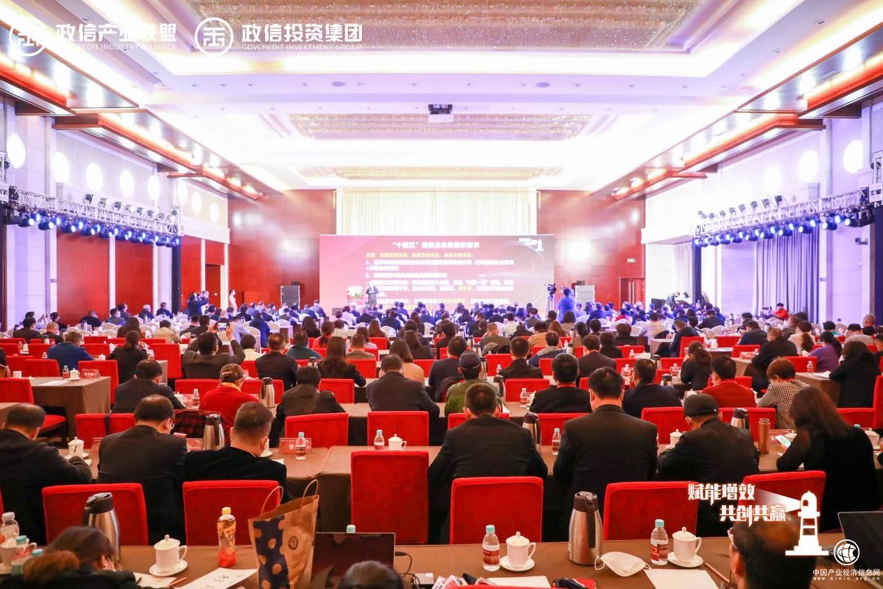 走向平臺化的政信產(chǎn)業(yè)將大有可為