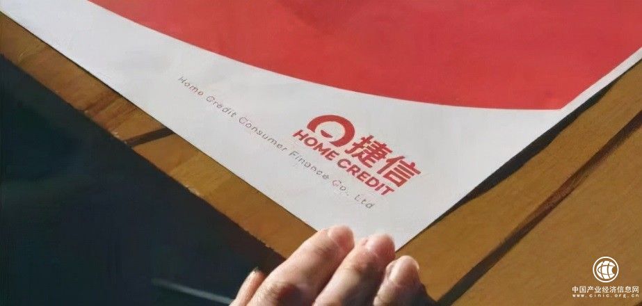 不懼新挑戰(zhàn)，捷信金融通過綠色金融助力鄉(xiāng)村振興