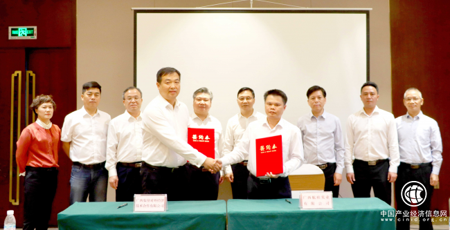 廣西兩家國企簽訂戰(zhàn)略合作協(xié)議推動“能源板塊”業(yè)務(wù)高質(zhì)量發(fā)展