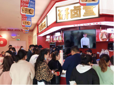 熱鹵賽道被資本關(guān)注，研鹵堂成市場新星