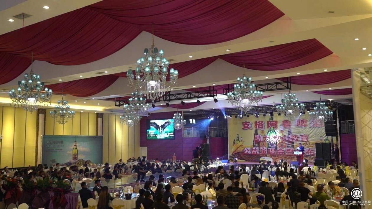 支格呵魯啤酒助力涼山教育公益演唱會(huì)暨發(fā)布會(huì)在四川西昌隆重舉行