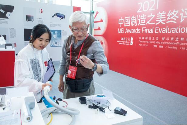 中國(guó)制造之美 “Youth Power”高校開放日與2021終評(píng)同期舉行