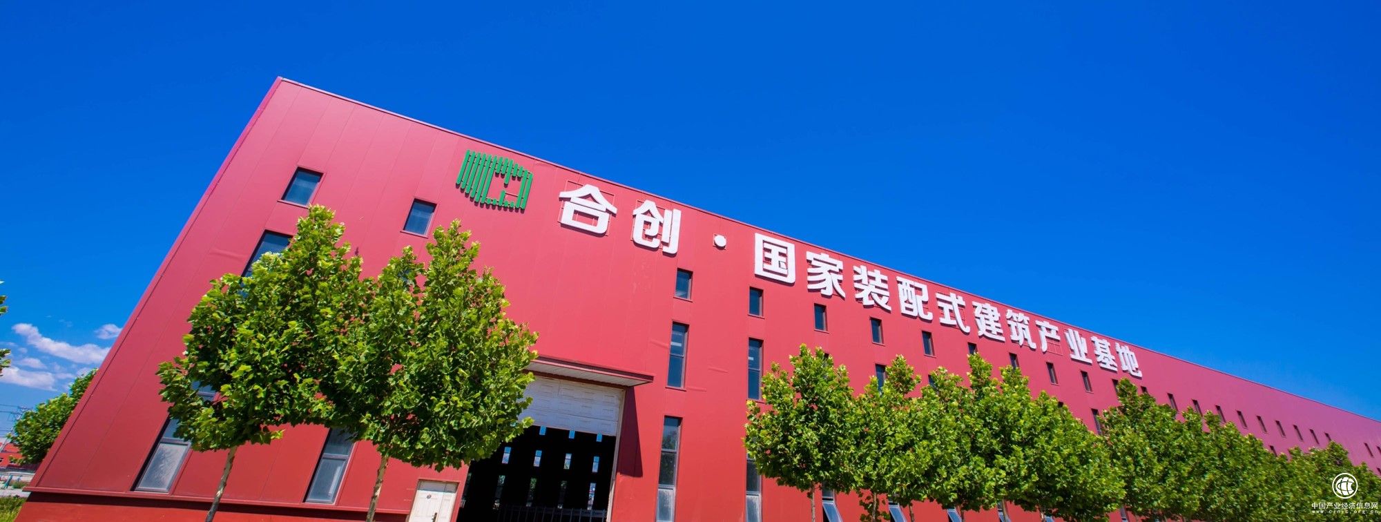 隆基泰和：打造品質(zhì)房產(chǎn)，成就溫馨家園