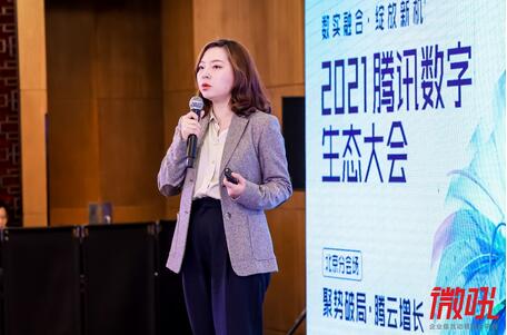 騰訊數(shù)字生態(tài)大會(huì)北京分會(huì)場(chǎng)落幕，微吼私域直播回歸人性化