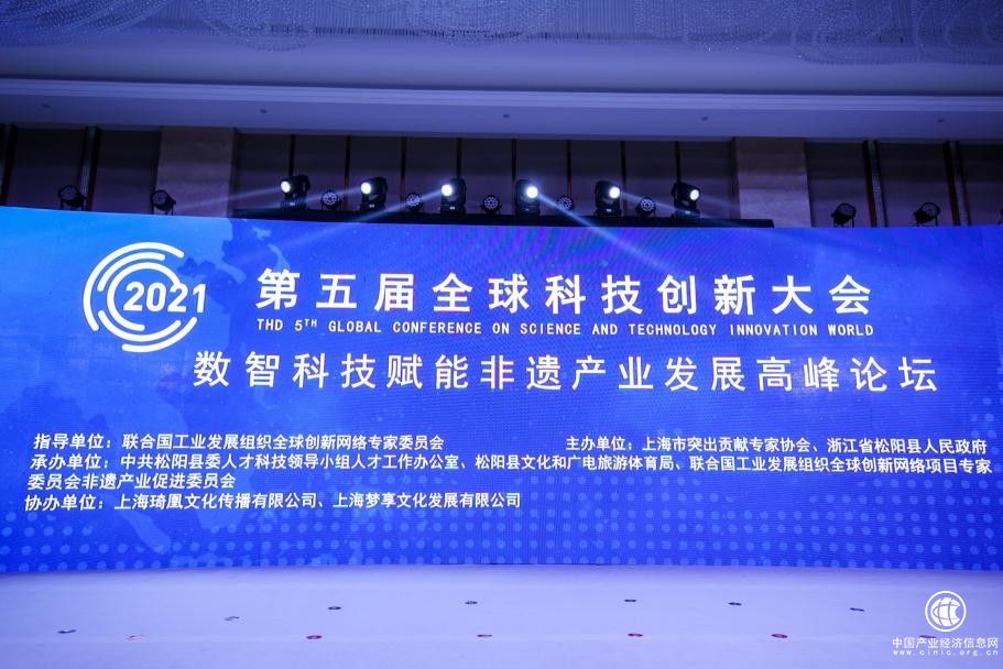 ?數(shù)智科技賦能非遺產(chǎn)業(yè)，遇見館藏IP翻開非遺領(lǐng)域新篇章