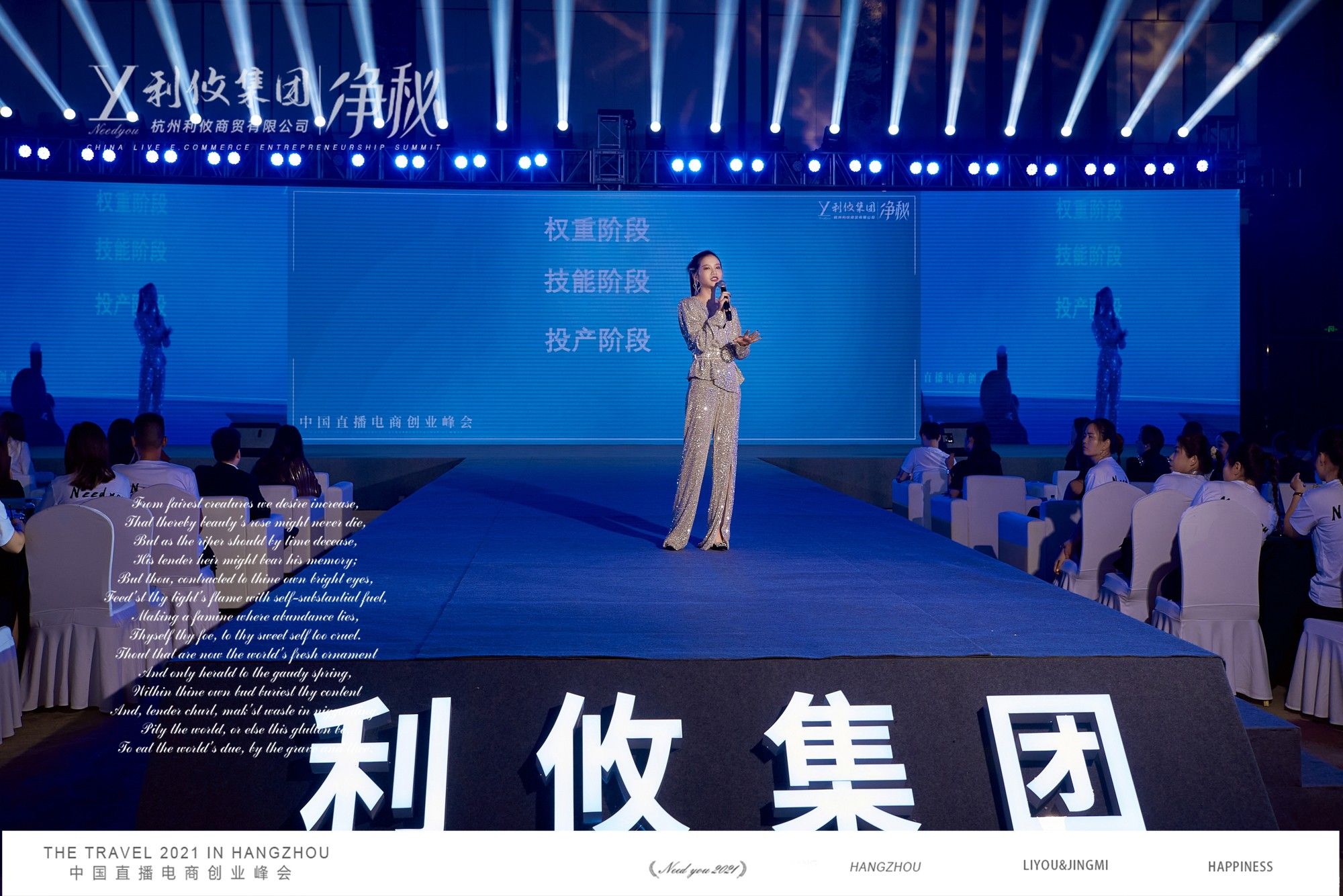 利攸導(dǎo)師拆解：抖音直播如何快速漲粉？