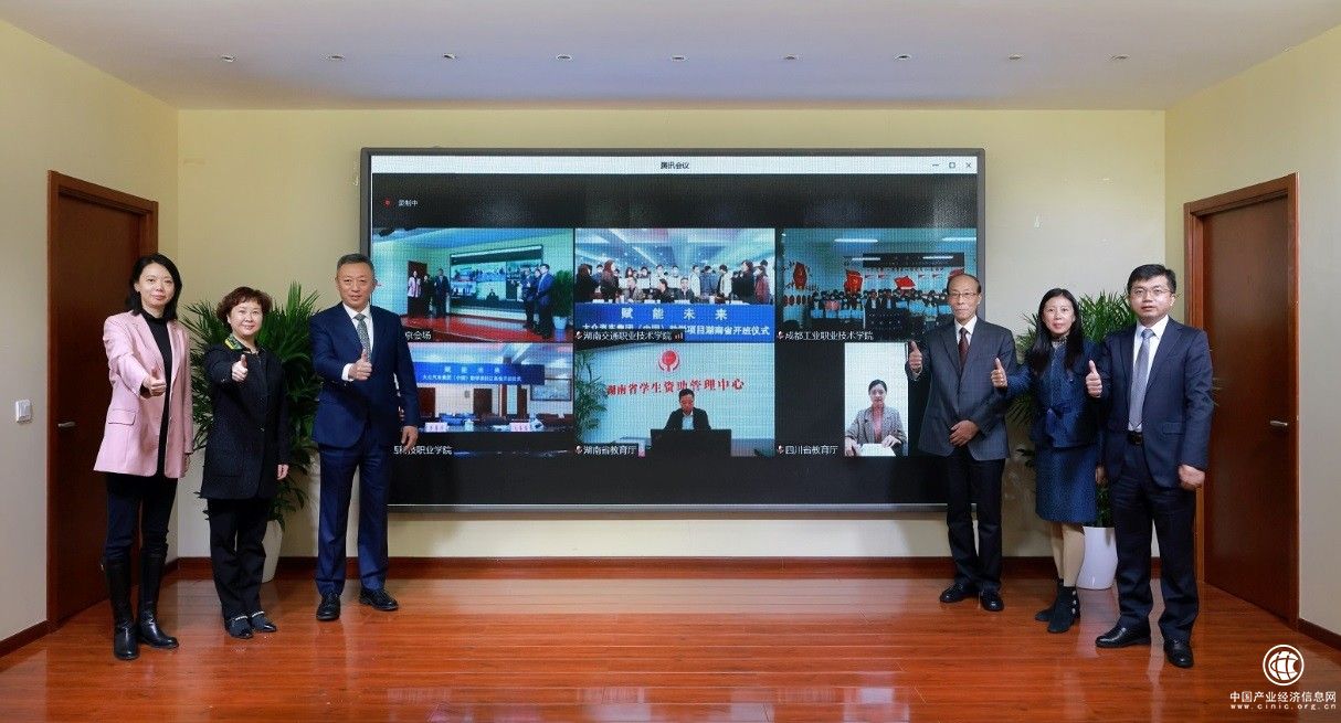 放飛1000 + 1個夢想，“賦能未來”-大眾汽車集團(tuán)（中國）助學(xué)項目2021學(xué)年開班