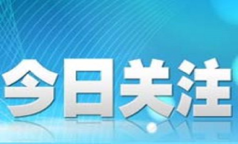 濟(jì)寧市2021年11月7日0時(shí)至24時(shí)新冠肺炎疫情情況