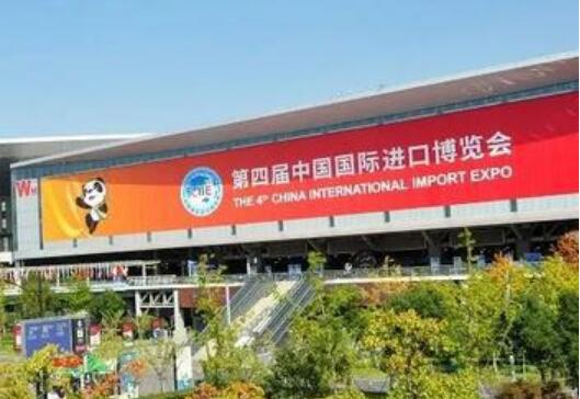 “金色大門”越開越大——第四屆中國國際進(jìn)口博覽會觀察