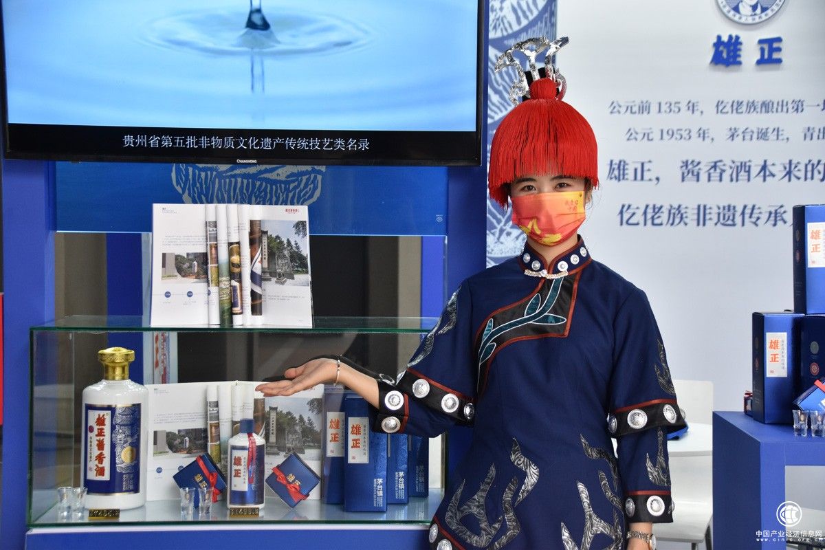 雄正醬香酒亮相上海進(jìn)博會，向世界展示醬香酒本來的味道