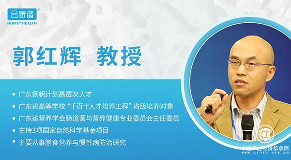 秋冬一口湯，腸道不受傷？糖尿病腸道菌群難以承受！