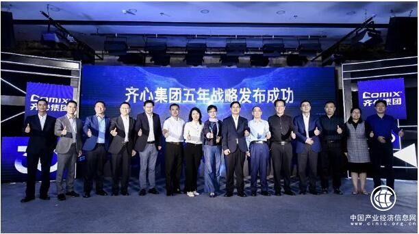 好視通云直播，更適合企業(yè)應(yīng)用的直播解決方案！