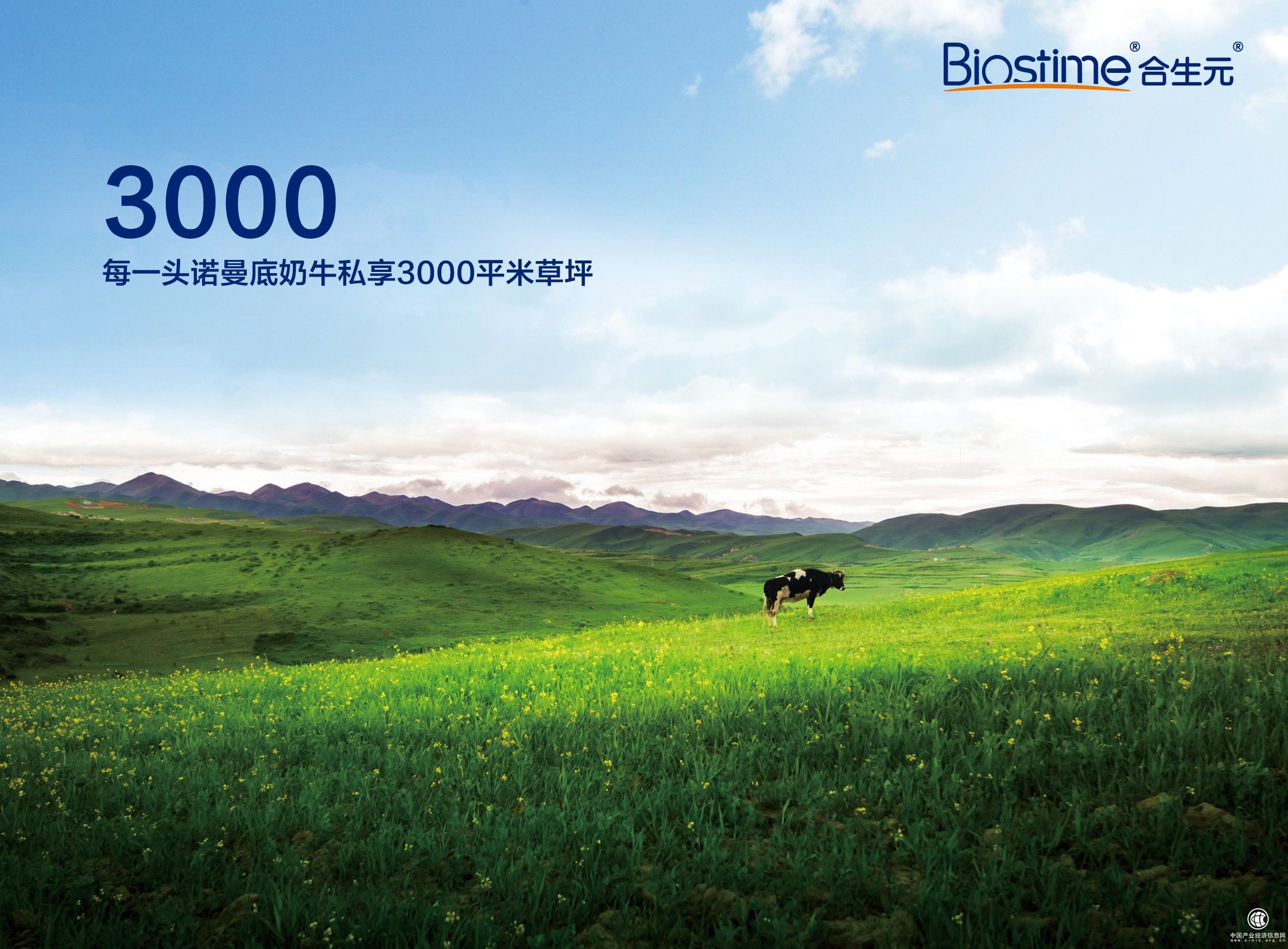 合生元貝塔星奶粉怎么樣？助力寶寶成長添活力