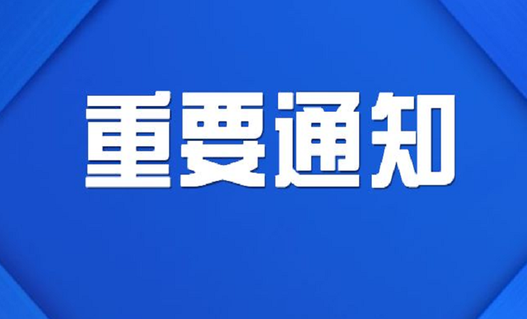 3至11歲人群接種新冠疫苗要注意這些