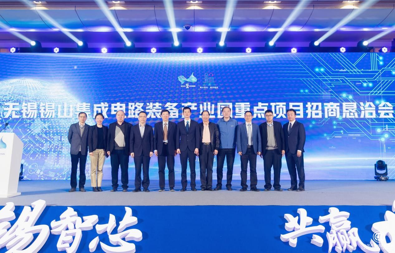 “芯”上發(fā)力！這場(chǎng)招商懇洽會(huì)很重磅