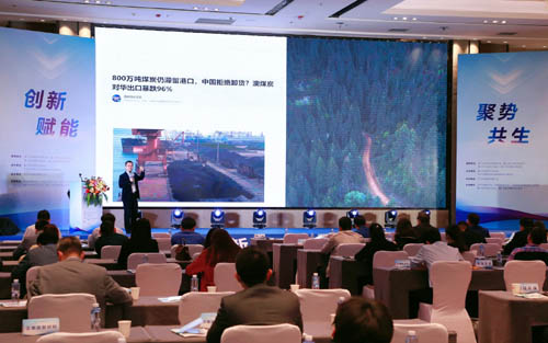 綜合賦能綠色低碳發(fā)展 中國(guó)制造網(wǎng)受邀首屆新材料科技創(chuàng)新大會(huì)