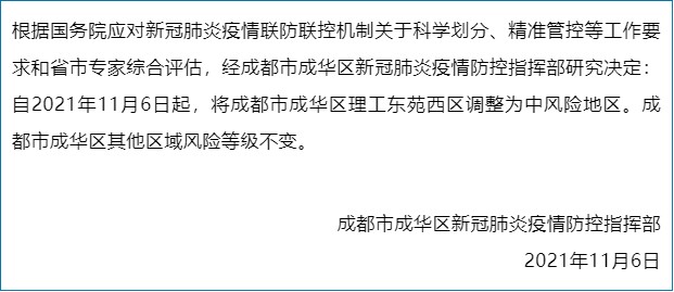 防疫情，保安全——川盾保安站穩(wěn)疫情防控第一線