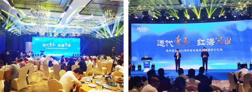 “迭代變革 紅海突圍”健林健康2021璀璨答謝盛典盛大召開！