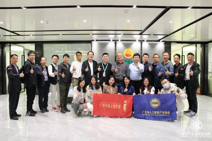 中國智造萬里行走進昭陽醫(yī)生 揭秘醫(yī)生智慧“眼睛”里的科學力量