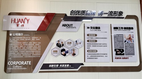 宦顏生物驅(qū)動產(chǎn)品創(chuàng)新 共赴煥顏之約