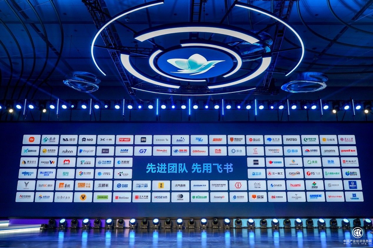 飛書正式發(fā)布5.0版 推出飛書人事、合同、審批等多款新產(chǎn)品