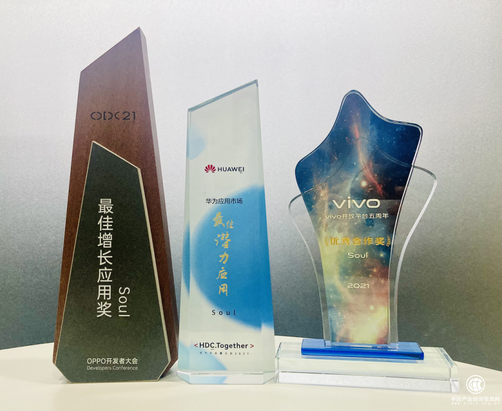 Soul廣受應(yīng)用市場認(rèn)可 榮獲多項獎項