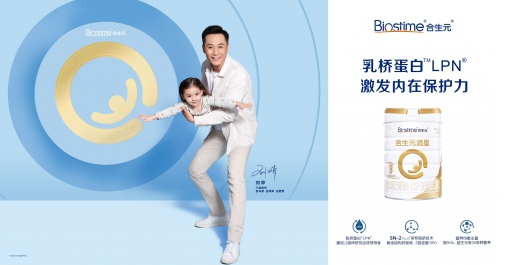 什么奶粉能增強(qiáng)寶寶免疫力？合生元奶粉省心帶娃好幫手