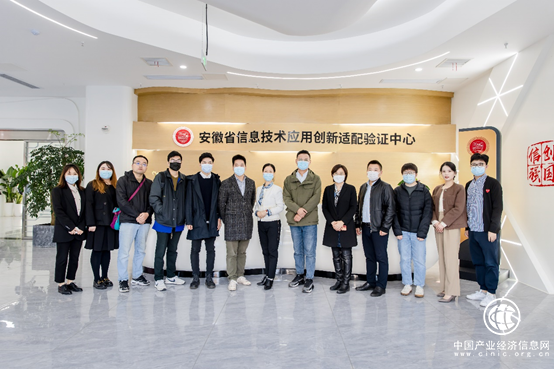 安徽省信創(chuàng)適配驗(yàn)證中心舉辦首屆媒體開放日