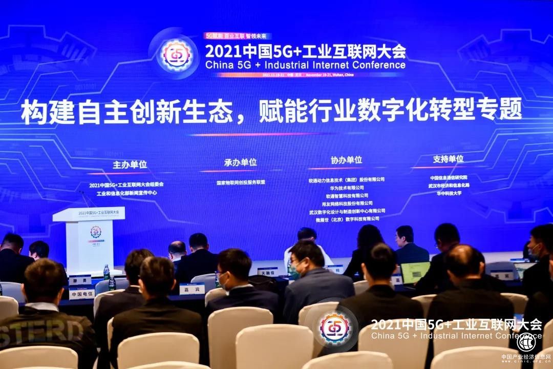 軟通智慧攜手自主創(chuàng)新生態(tài)伙伴，賦能行業(yè)數(shù)字化轉(zhuǎn)型